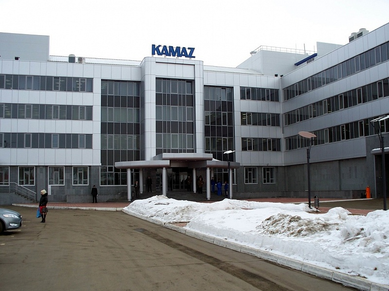 ПАО «Камаз»